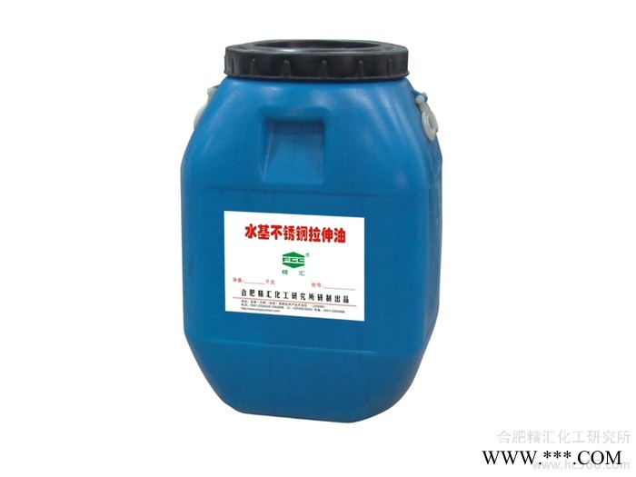 供应精汇牌涂敷简单、清洗容易、散热快、拉伸效果好的环保型金属冲压拉伸润滑剂图2