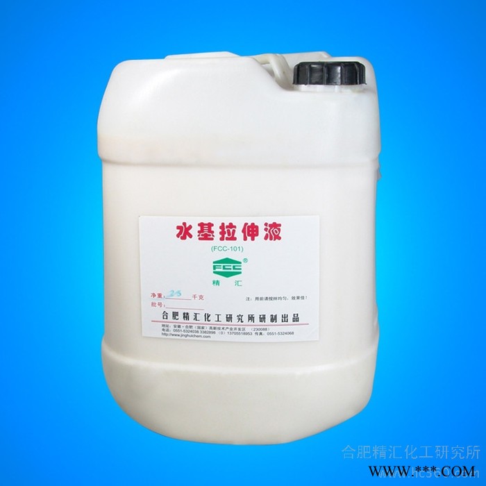 供应精汇牌涂敷简单、清洗容易、散热快、拉伸效果好的环保型金属冲压拉伸润滑剂图3