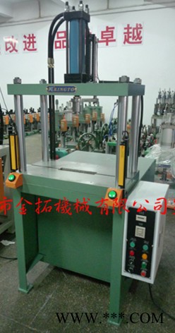 供应金拓品牌 半自动油压机液压机液压机厂家油压机 五金配件冲压图2