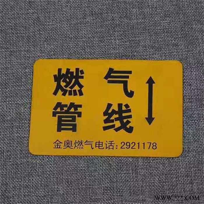 峰铭标牌  按需定做各类腐蚀标牌 金属丝印标牌 冲压标牌图3