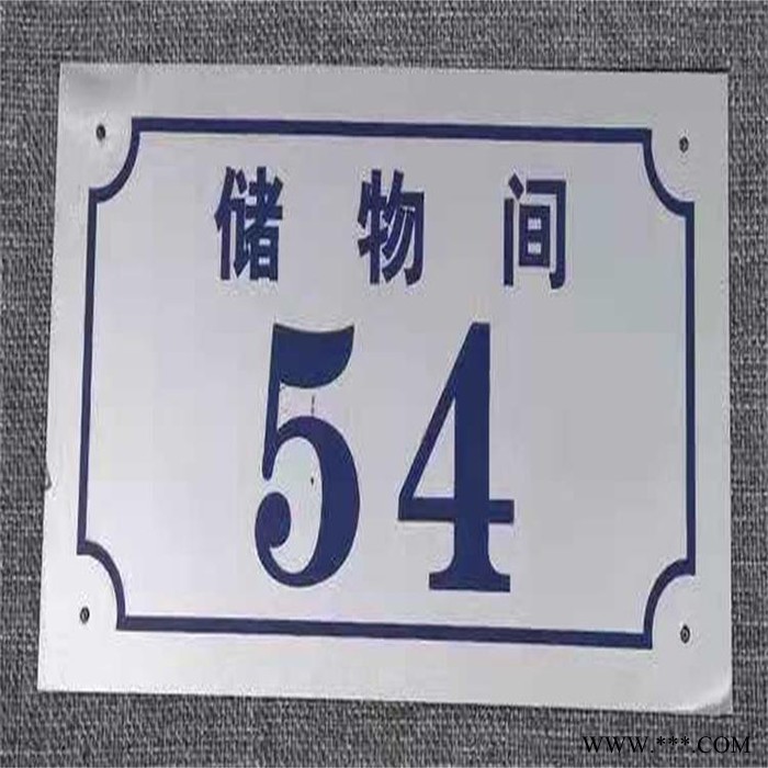 峰铭标牌  按需定做各类腐蚀标牌 金属丝印标牌 冲压标牌图6