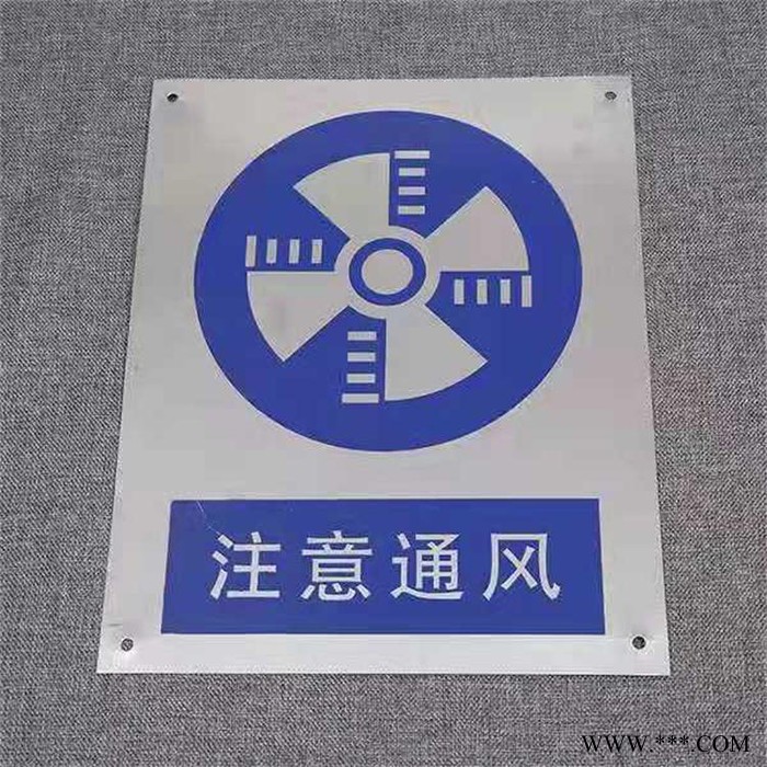 峰铭标牌  按需定做各类腐蚀标牌 金属丝印标牌 冲压标牌图5