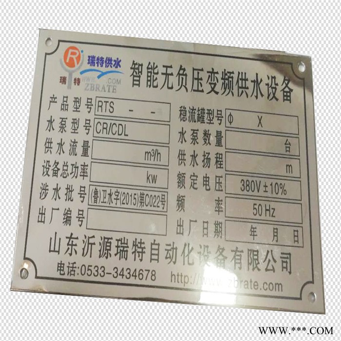 峰铭标牌  按需定做各类腐蚀标牌 金属丝印标牌 冲压标牌图2