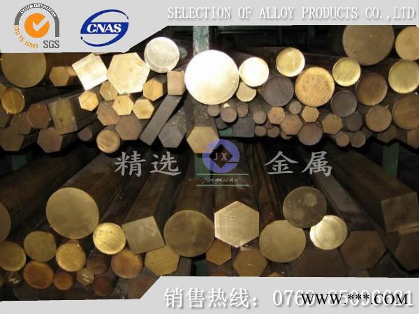 C36010冲压模专用  黄铜板图2