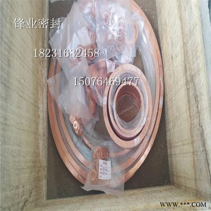 铁金属冲压加工紫铜垫片 冲压紫铜垫冲压业务品质保证图5