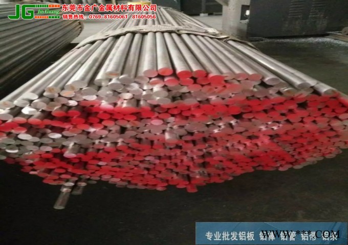 现货直销5005高韧性冲压铝板 加工不变形AL5005铝棒图8