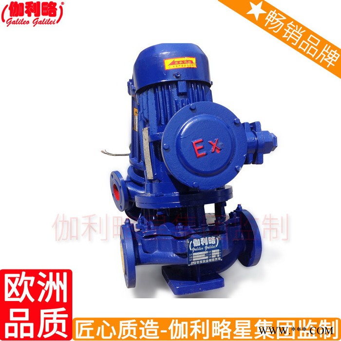 化工多级离心泵 防腐离心水泵 cz冲压化工泵 周图2