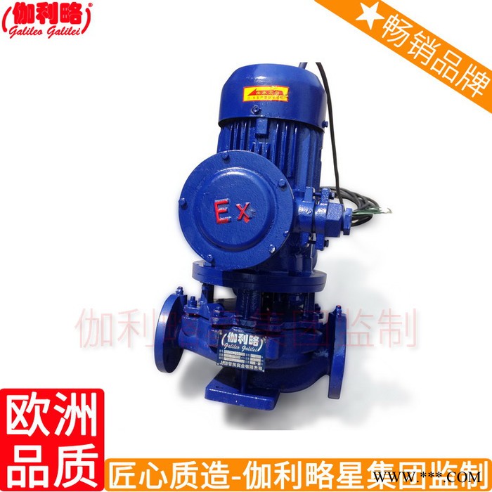 化工多级离心泵 防腐离心水泵 cz冲压化工泵 周图5