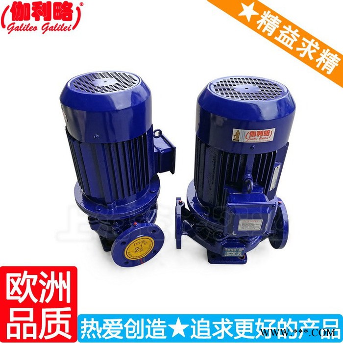 化工多级离心泵 防腐离心水泵 cz冲压化工泵 周图4