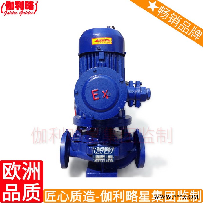 化工多级离心泵 防腐离心水泵 cz冲压化工泵 周图3
