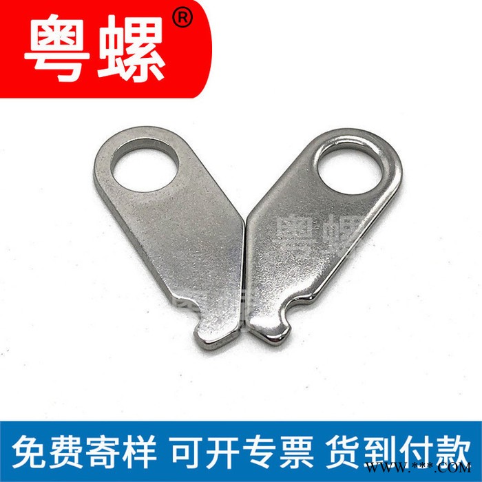 珠海订做止动垫圈 不锈钢生产厂家 异形垫片 冲压件图5