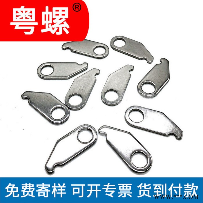珠海订做止动垫圈 不锈钢生产厂家 异形垫片 冲压件图2