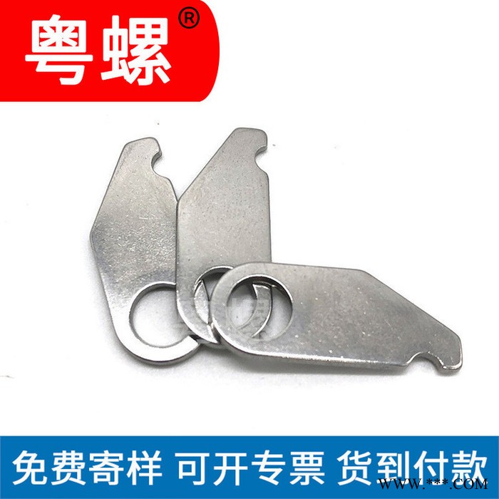 珠海订做止动垫圈 不锈钢生产厂家 异形垫片 冲压件图4