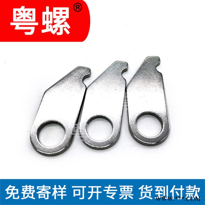珠海订做止动垫圈 不锈钢生产厂家 异形垫片 冲压件图3