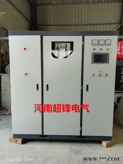 超锋电气80kw绍兴冲压件加工不锈钢冲孔超锋精密金属锻造炉图7