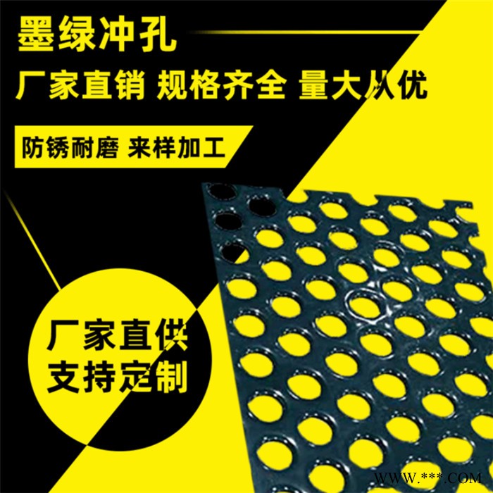 欢迎参观 支持定制圆孔冲孔网 洞洞板镀锌金属冲压 价格美丽图7