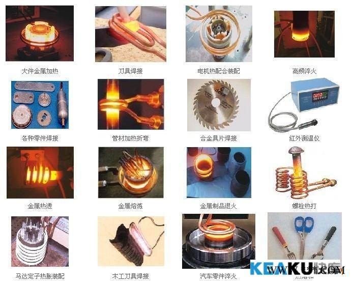 超锋电气50kw上饶50Kw冲压螺丝热处理设备高频加热炉超锋牌图3