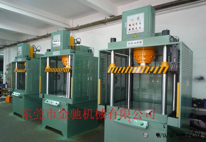 10t油压机 10t液压机 液压成型设备-10吨 15吨 25吨 铝制品冲压图3