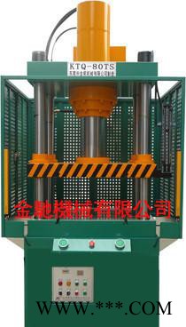 10t油压机 10t液压机 液压成型设备-10吨 15吨 25吨 铝制品冲压图2