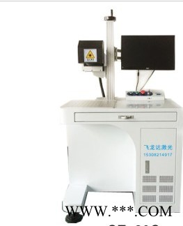 激光打标机陶瓷激光打标机,小型光纤激光打标机,模具激光打标机,半导体激光打标机 成都汽配打标机图2