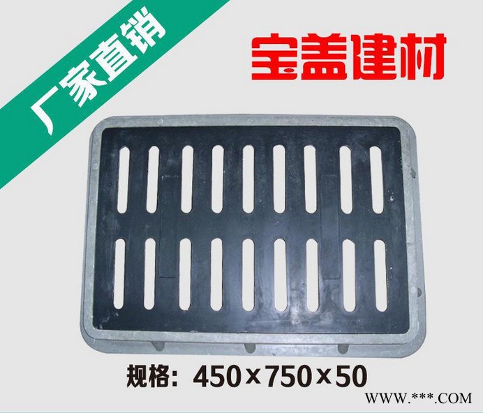 宝盖 塑料模具 井盖模具 复合井盖模具 玻璃钢模具 技术转让图3