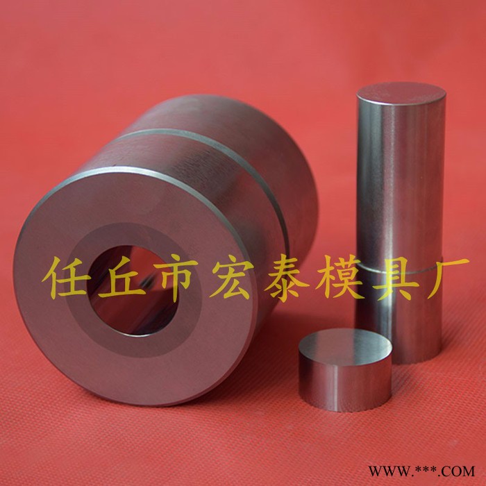 硬质合金模具 钨钢粉末冶金模具 陶瓷干压成型模具 冷等静压钨钢模具图6