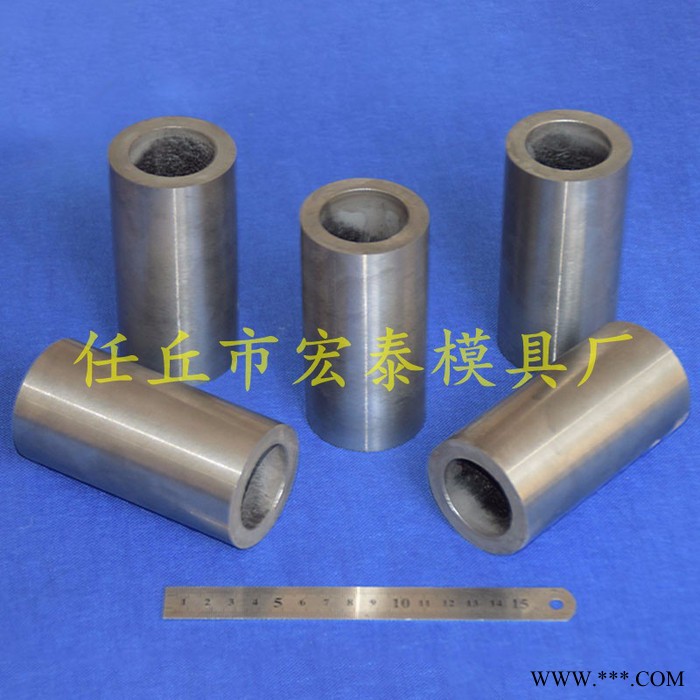 硬质合金模具 钨钢粉末冶金模具 陶瓷干压成型模具 冷等静压钨钢模具图8