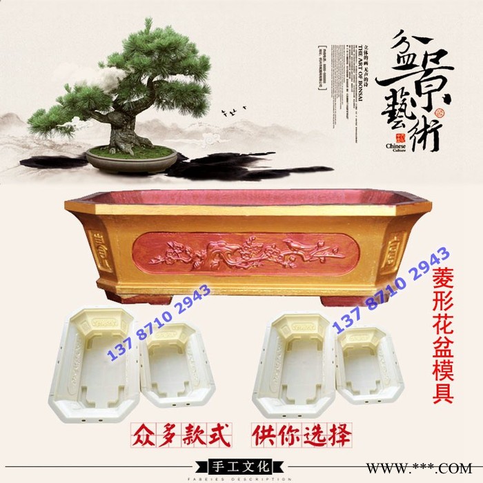 供应陕西安康旬阳县创新牌002 塑料水泥花盆模具，长方形水泥花盆模具厂家，水泥花盆模具价格图5