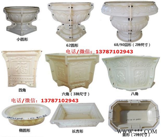 供应陕西安康旬阳县创新牌002 塑料水泥花盆模具，长方形水泥花盆模具厂家，水泥花盆模具价格图2