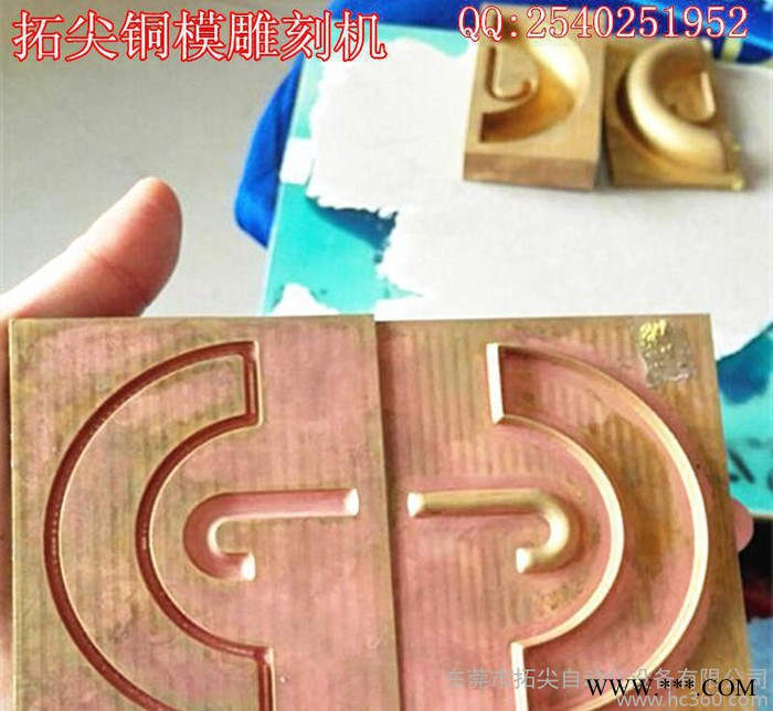 东莞陶瓷模具机 玉石雕刻机 小型工艺品加工机 烫金模雕刻图3