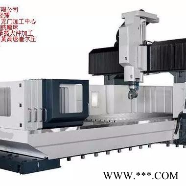 沧州铁林hxk4030 定制龙门加工中心 桥涵水泥模具制造   大型桥涵模具制造  水泥制品模具制造 沧州制造厂家图4