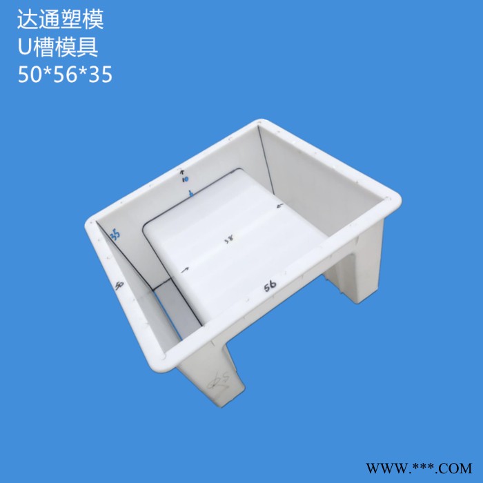 海盐达通 50*56*35流水槽塑料模具 水泥急流槽模具 电缆槽塑料模具定制图4