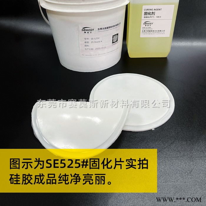 乳白色水泥盆文化石仿古砖模具胶 耐高温抗撕拉缩合型液体硅胶图2