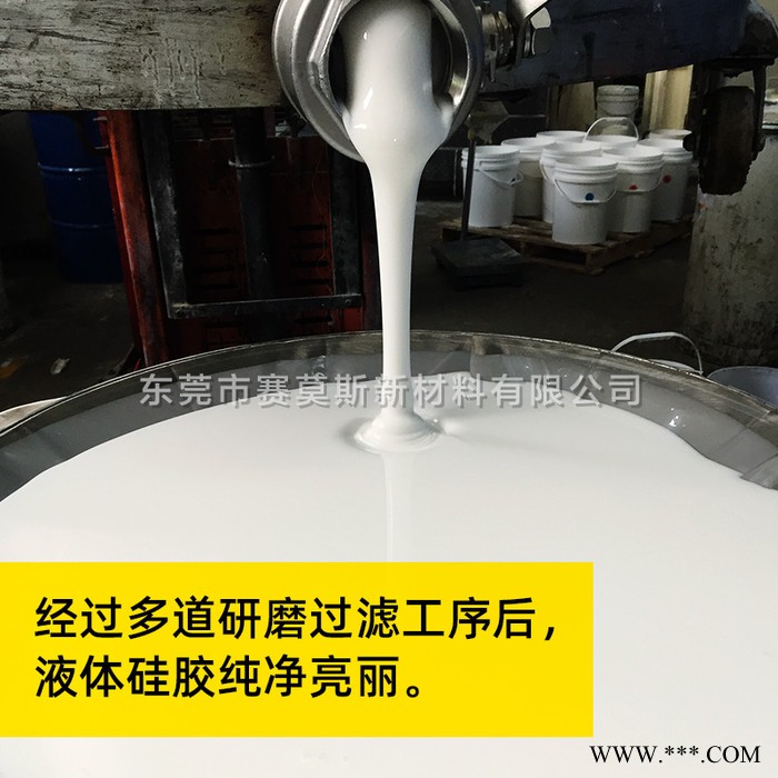 乳白色水泥盆文化石仿古砖模具胶 耐高温抗撕拉缩合型液体硅胶图3
