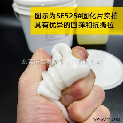 乳白色水泥盆文化石仿古砖模具胶 耐高温抗撕拉缩合型液体硅胶