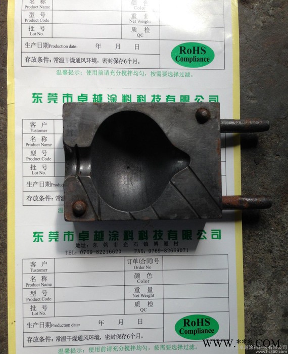 吹制玻璃模具高温黑模具油图2