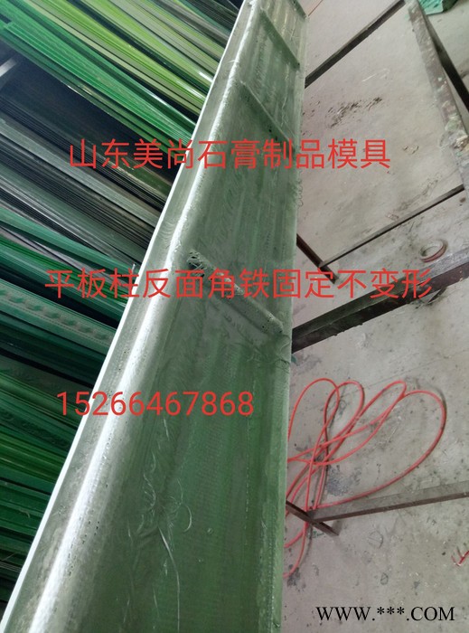 【美尚】罗马柱模具平板柱 石膏线模具硅胶软模具脱模剂玻璃钢平板柱  平板柱柱头柱脚灯盘模具平板柱厂家  平板柱出售图2