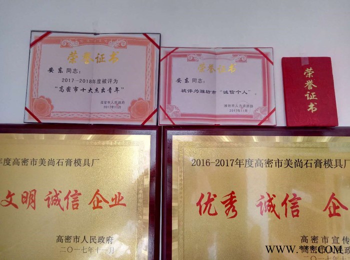 【美尚】罗马柱模具平板柱 石膏线模具硅胶软模具脱模剂玻璃钢平板柱  平板柱柱头柱脚灯盘模具平板柱厂家  平板柱出售图5