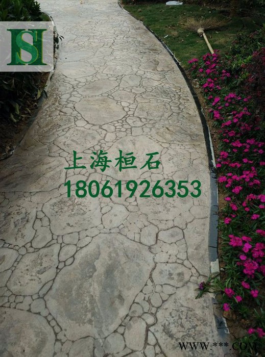 桓石 南京压花地坪 成都压花地坪 水泥压花地坪 压花地坪模具 河南压花地坪  安庆压花地坪图2