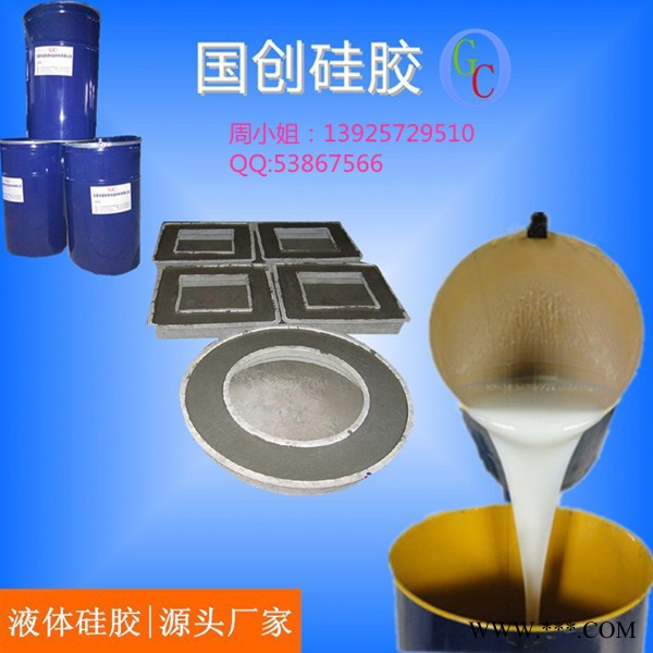 粘木头外模一体模具用于水泥混凝土栏杆模具生产厂家  用于水泥栏杆模具制作液体硅胶图4