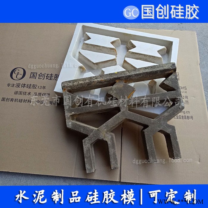 粘木头外模一体模具用于水泥混凝土栏杆模具生产厂家  用于水泥栏杆模具制作液体硅胶图2