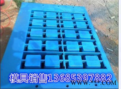 水泥砖模具定做图4