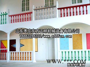供应东方正明单工位水泥围栏模具图3
