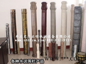 供应东方正明单工位水泥围栏模具图4
