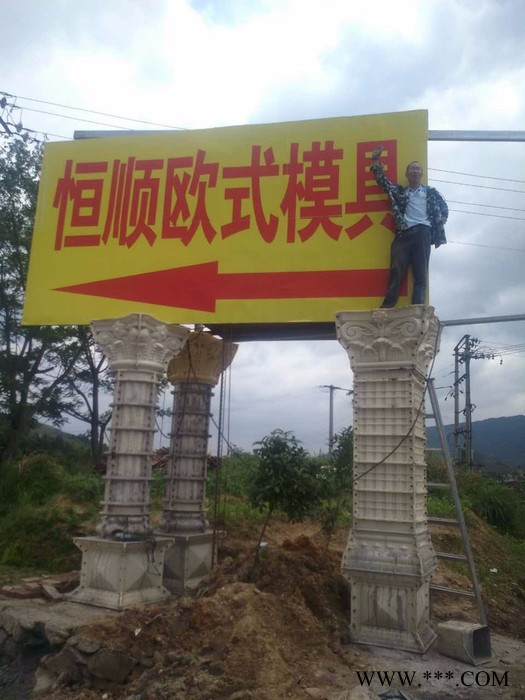 广东茂名**，欧式构件罗马柱模具，GRC水泥门头柱模具，塑料直径400室内外罗马柱模具批发。图4