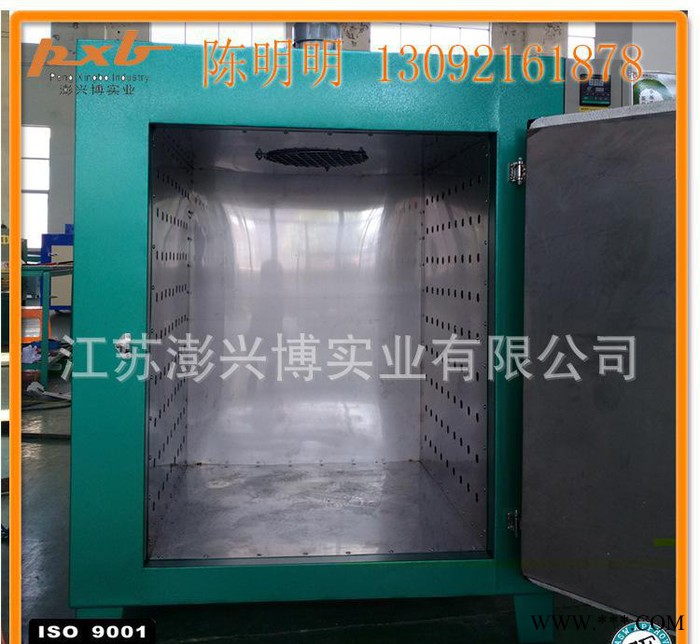 PXB专业制造 恒温 真空烘箱 工业陶瓷烘干 远红外 模具烘图3