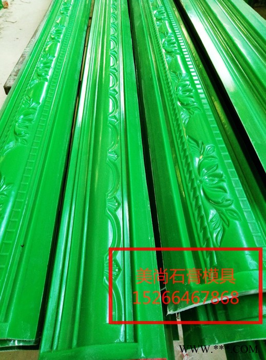 【美尚】石膏线大角模具玻璃钢塑钢模具灯盘模具硅胶模具脱模剂直销**模具欧式玻璃钢大角模具定制图4