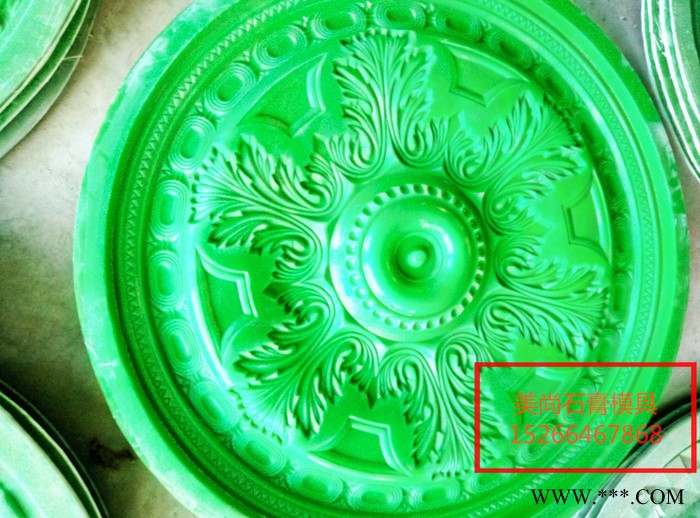 【美尚】石膏线大角模具玻璃钢塑钢模具灯盘模具硅胶模具脱模剂直销**模具欧式玻璃钢大角模具定制图3