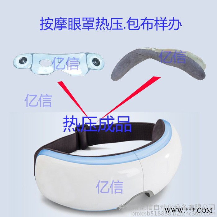 亿信高频热压机、金属网加塑料热压机、热压模具图6