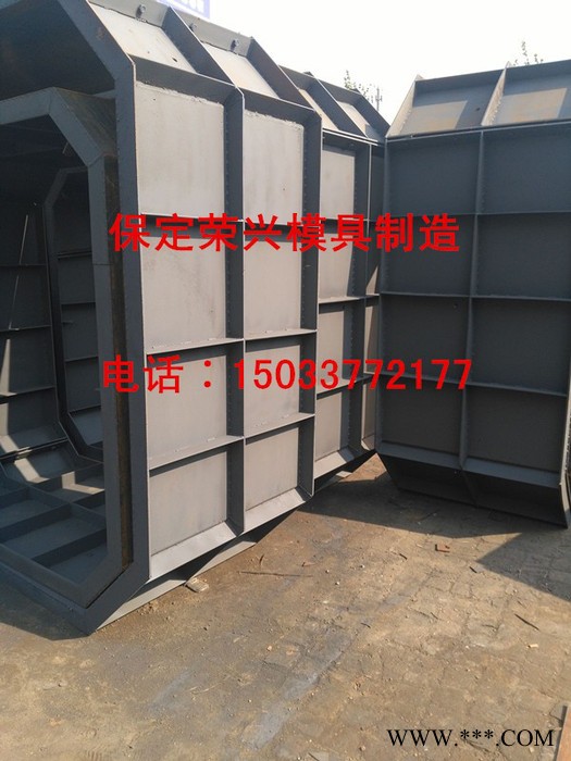 荣兴模具 方形化粪池模具 水泥化粪池模具图4